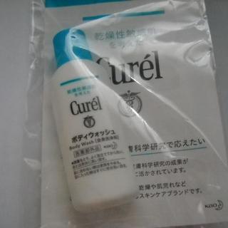 キュレル(Curel)の花王 Curel キュレル ボディウォッシュ G1 サンプル 18ml(ボディソープ/石鹸)