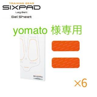 シックスパッド(SIXPAD)のSIXPAD レッグベルトジェルシート(トレーニング用品)