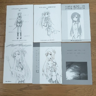 ソードアート・オンライン マテリアル・エディション 8～13(文学/小説)
