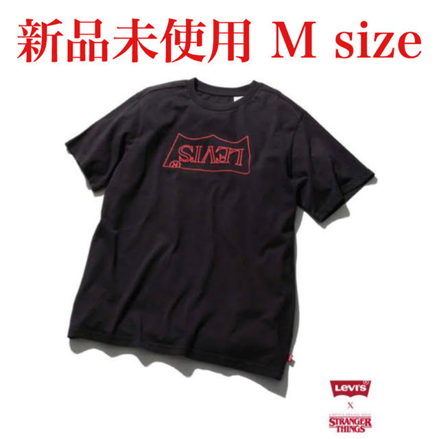 Levi's(リーバイス)のストレンジャーシングス リーバイス コラボ Tシャツ メンズのトップス(Tシャツ/カットソー(半袖/袖なし))の商品写真