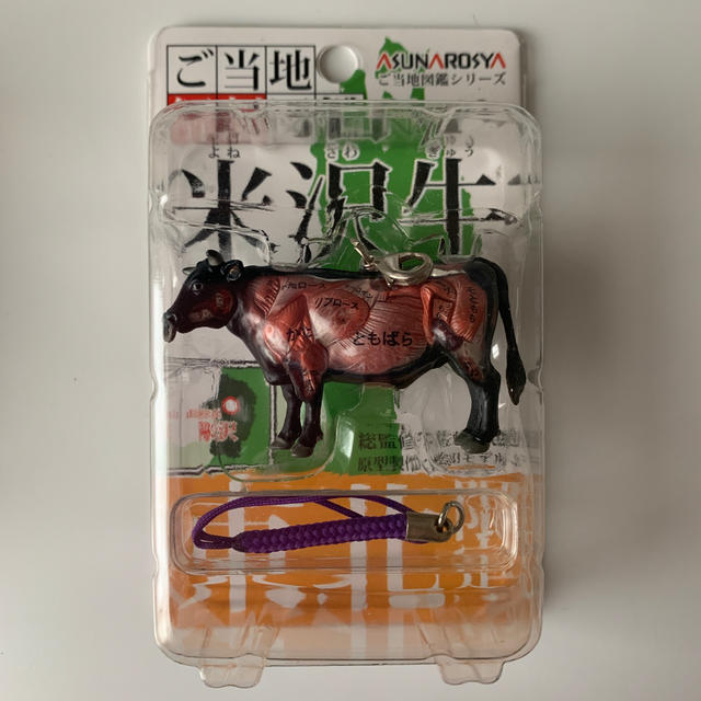 ご当地解剖図鑑no 12 米沢牛 新品 未使用 の通販 By かな S Shop ラクマ
