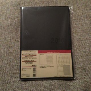 ムジルシリョウヒン(MUJI (無印良品))の無印良品♡スケジュール帳(その他)