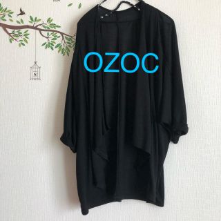 オゾック(OZOC)の★OZOC★UVカットカーディガン(カーディガン)