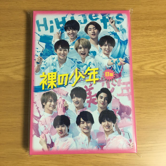 裸の少年　DVD  B盤