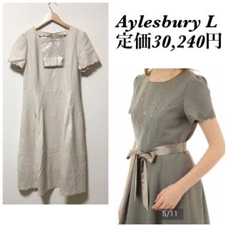 アリスバーリー(Aylesbury)の新品 アリスバーリー ワンピース 膝丈　ひざ丈ワンピース　夏　ロペ  プラステ(ひざ丈ワンピース)