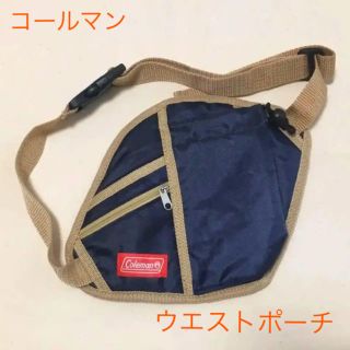 コールマン(Coleman)の【新品未使用】コールマン　ウエストポーチ(ウエストポーチ)