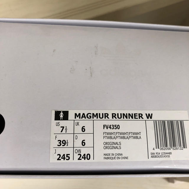 adidas(アディダス)の♡新品 MAGMUR RUNNER W グリッター 24.5cm♡ レディースの靴/シューズ(スニーカー)の商品写真