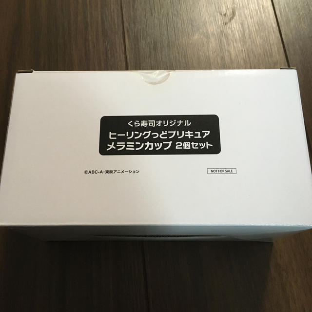 プリキュア♡くら寿司♡メラミンカップ２個セット♡未開封 インテリア/住まい/日用品のキッチン/食器(グラス/カップ)の商品写真