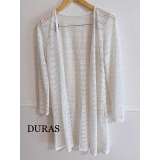 デュラス(DURAS)の【DURAS】ロングカーディガン ホワイト F(カーディガン)