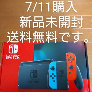 任天堂スイッチ本体(家庭用ゲーム機本体)