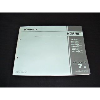5ページ目 ホンダの通販 10 000点以上 ホンダを買うならラクマ
