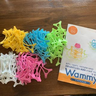 コクヨ(コクヨ)のワミー wammy  ベーシックセット100ピース(知育玩具)