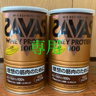 ザバス(SAVAS)のザバス　プロテイン　リッチショコラ味　378g 2本セット(プロテイン)