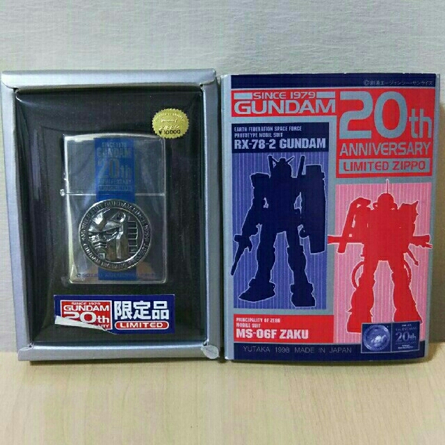 ガンダム20周年限定zippo