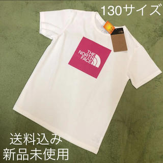 ザノースフェイス(THE NORTH FACE)のノースフェイス Tシャツ 130サイズ 新品未使用(Tシャツ/カットソー)