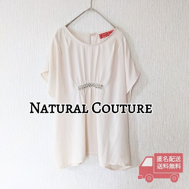 natural couture(ナチュラルクチュール)のナチュラルクチュール　シフォンブラウス　ビジュー　半袖　ホワイト　スモック レディースのトップス(シャツ/ブラウス(半袖/袖なし))の商品写真