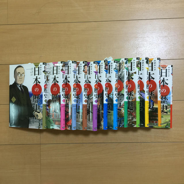 学研まんが NEW 日本の歴史 全12巻 ＋ 別巻 人物学習辞典セット