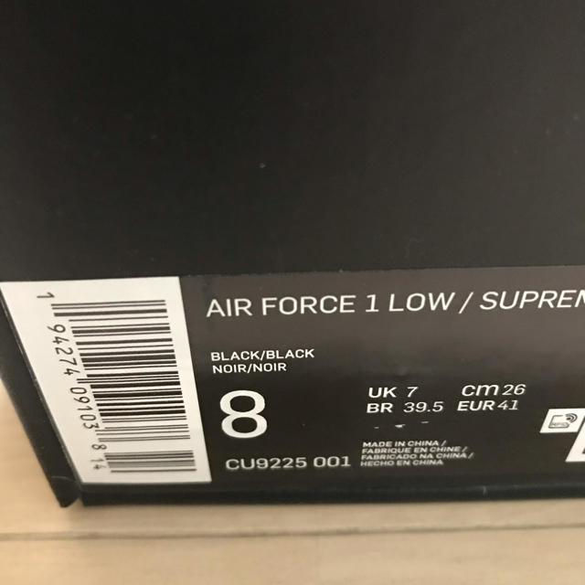 NIKE　supreme Air Force1 af1 26センチ