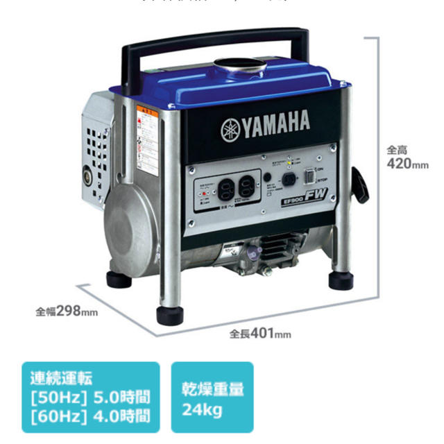 tomozo様 ヤマハ 発電機 EF900FW 60Hz 人気ブランド vivacf.net