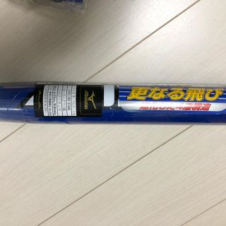 ミズノ(MIZUNO)のミズノプロ  AX4 3号 ソフトボール バット(バット)