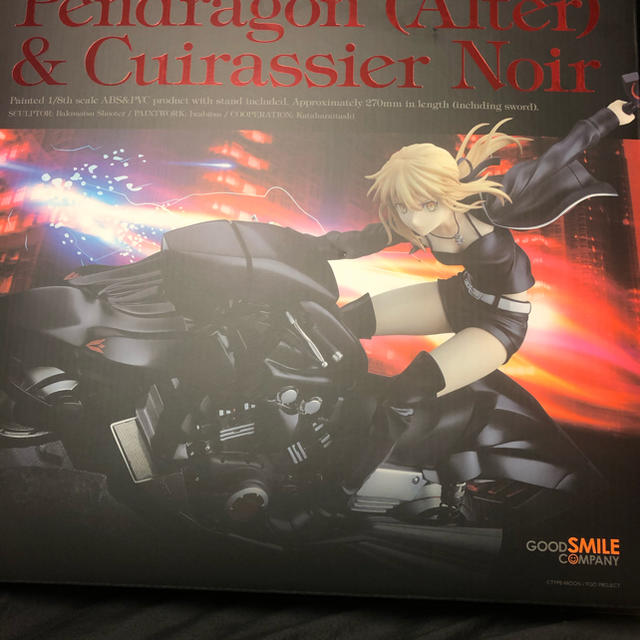 Fate/Grand Order セイバー/アルトリア・ペンドラゴン[オルタ