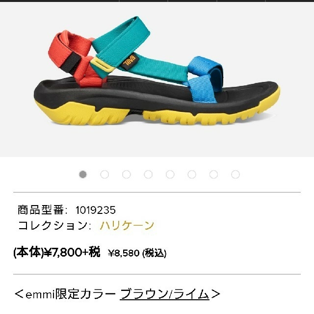 Teva(テバ)のTEVA ハリケーン2 マルチカラー 22cm  レディースの靴/シューズ(サンダル)の商品写真