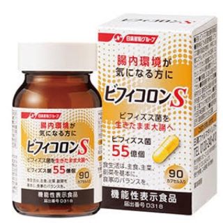 ニッシンセイフン(日清製粉)のビフィコロン　他アプリにも出品中(その他)