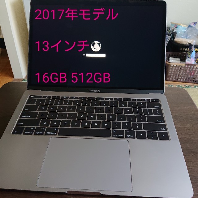 Macbook pro 13インチ 2017 スペースグレイ