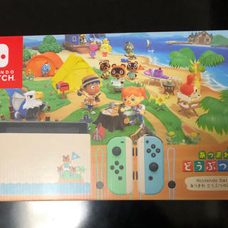 ニンテンドースイッチ(Nintendo Switch)のSwitch あつまれどうぶつの森セット(家庭用ゲーム機本体)