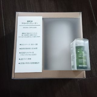 ムジルシリョウヒン(MUJI (無印良品))の無印良品  超音波アロマディフューザー(アロマディフューザー)