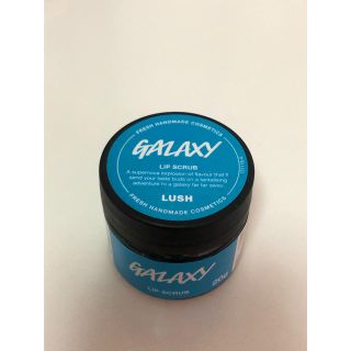 ラッシュ(LUSH)のLUSH リップスクラブ　Galaxy(リップケア/リップクリーム)