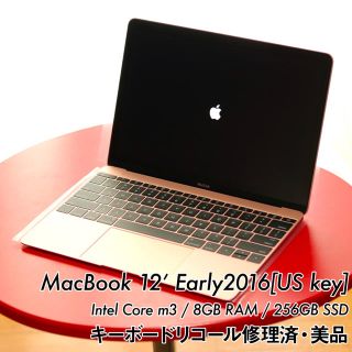 USキー】MacBook 12インチ2016 ローズゴールドリコール対応済美品-