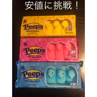 【安値に挑戦！】ピープス　Peeps ひよこマシュマロ3色セット☆(菓子/デザート)