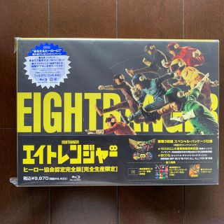 エイトレンジャー　ヒーロー協会認定完全版【完全生産限定】Blu-ray Blu-(日本映画)