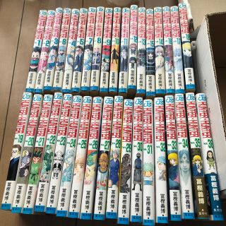 シュウエイシャ(集英社)のＨＵＮＴＥＲ×ＨＵＮＴＥＲ 1〜36巻(少年漫画)