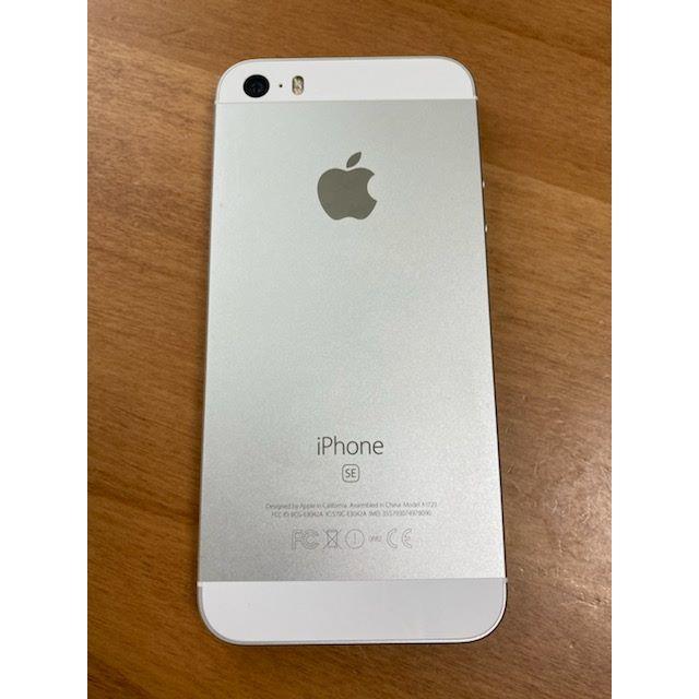 Iphone Iphone Se シルバー 64gbの通販 By カク S Shop アイフォーンならラクマ