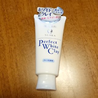 シセイドウ(SHISEIDO (資生堂))の『専用ページ』      洗顔専科 パーフェクト ホワイトクレイ(洗顔料)