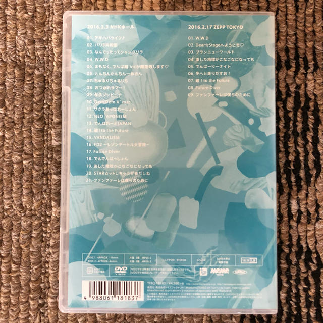 GOGO　DEMPA　TOUR2016 DVD エンタメ/ホビーのDVD/ブルーレイ(ミュージック)の商品写真