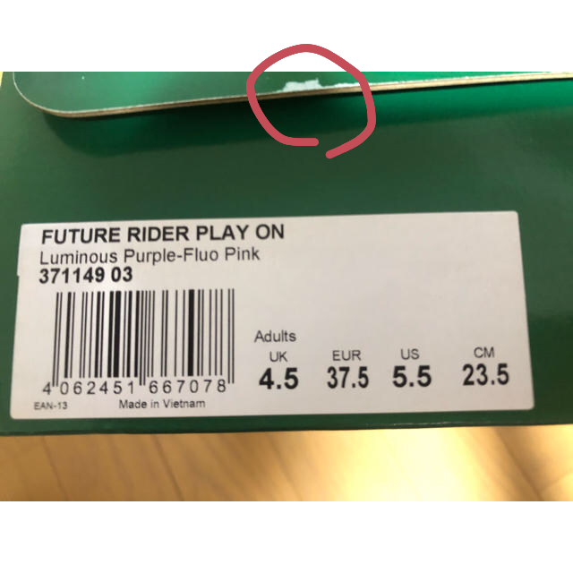 PUMA(プーマ)のPUMA スニーカー 23.5cm☆プーマ フューチャー ライダー プレーオン レディースの靴/シューズ(スニーカー)の商品写真