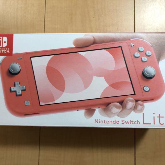 新品未開封 Nintendo Switch Lite 本体 コーラル