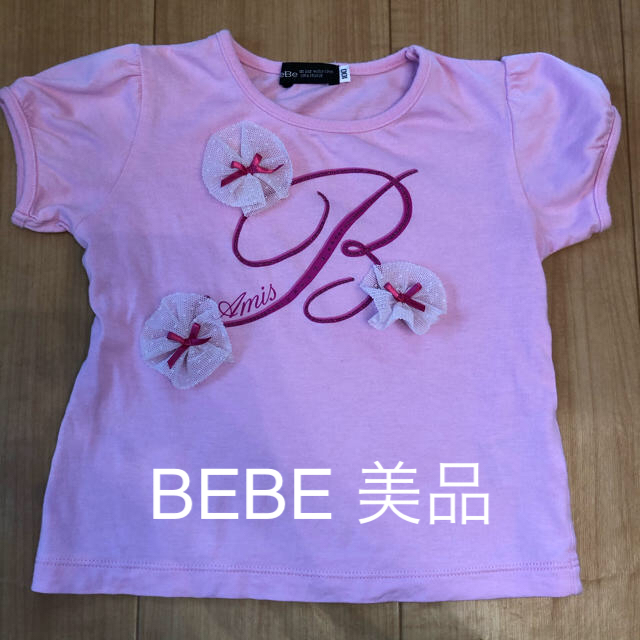 BeBe(ベベ)のべべ　パフスリーブTシャツ　90 100 キッズ/ベビー/マタニティのキッズ服女の子用(90cm~)(Tシャツ/カットソー)の商品写真