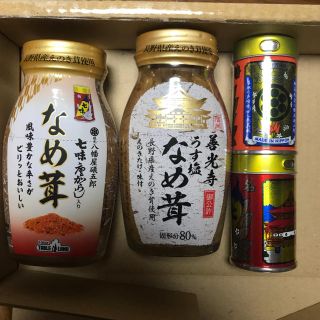 なめ茸と七味セット(缶詰/瓶詰)