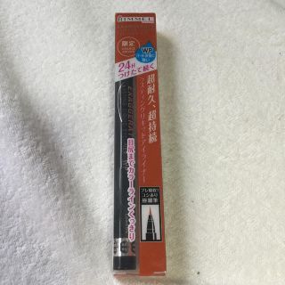 リンメル(RIMMEL)の専用　リンメル　エグザジェレート　アイライナー　102 限定　オレンジブラウン(アイライナー)