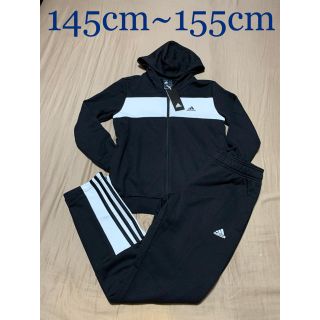 アディダス(adidas)の[新品] アディダス ジュニア スウェット セットアップ(ジャケット/上着)