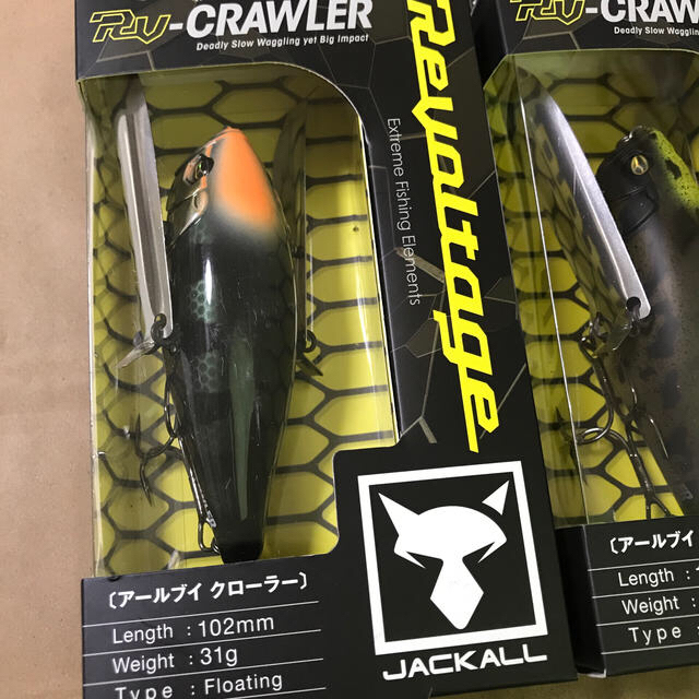 JACKALL(ジャッカル)のジャッカル RVクローラー 2色 RV-CRAWLER ブラックギル サンド スポーツ/アウトドアのフィッシング(ルアー用品)の商品写真