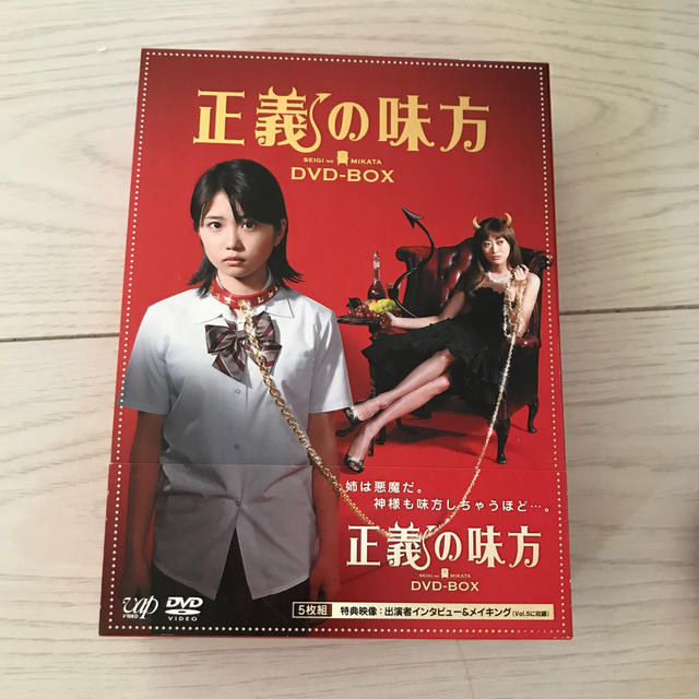 正義の味方 DVD-BOX DVD - TVドラマ