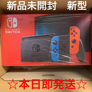 ニンテンドースイッチ(Nintendo Switch)のNintendo switch 任天堂スイッチ 新品未開封　本体(家庭用ゲーム機本体)