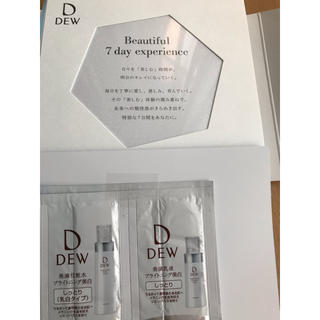 デュウ(DEW)のDEW ブライトニング美白　乳液　化粧水　7日間サンプルセット(サンプル/トライアルキット)