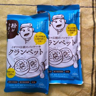 イギリス伝統の味！クランペットミックス粉　200g (菓子/デザート)