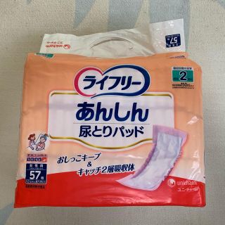 ユニチャーム(Unicharm)のあんしん尿とりパッド(日用品/生活雑貨)